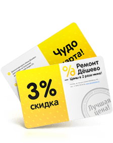 Акции натяжных потолков
