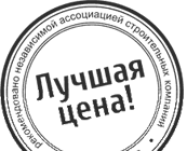 Ремонт квартир дешево