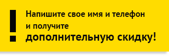 Выгода
