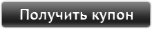 Перезвонить